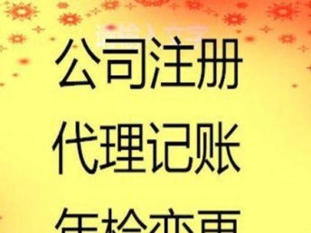 一站式企業(yè)服務(wù) 從虹口注冊(cè)商標(biāo)到代理社保，上海商標(biāo)專利版權(quán)代理專家陳紅仙
