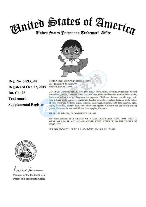 HSP代理“瑞安的世界”引發(fā)商標(biāo)侵權(quán)風(fēng)波，商標(biāo)代理亂象再受關(guān)注