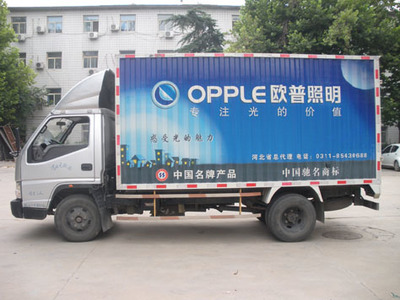 洛陽(yáng)私家車身廣告 安裝指南、版權(quán)代理與市場(chǎng)前景解析