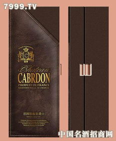 卡布雷登莊園單只仿皮禮盒 奢華背后的版權(quán)代理與品牌價值