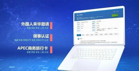 海南4項改革試點經(jīng)驗獲國務院復制推廣，電子政務電子認證服務成亮點