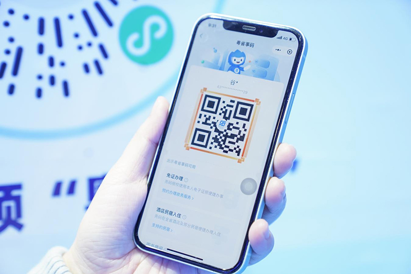 粵省事、粵商通用戶規(guī)模雙雙突破，電子認證服務賦能廣東智慧政務新格局